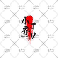 WWW,860se·COM网站APPAPP应用